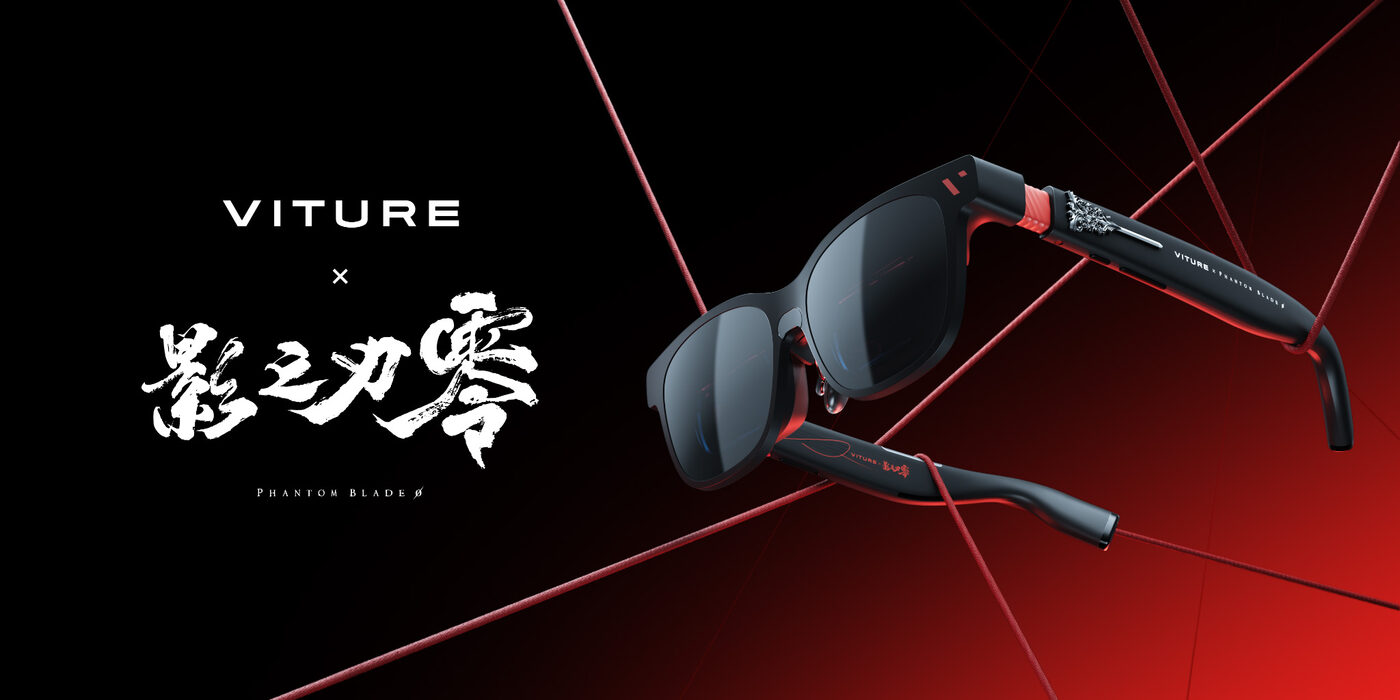 Viture Phantom Beast XR glasses with red accents and Phantom Blade Zero branding